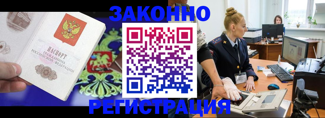 временная регистрация адрес в Когалыме